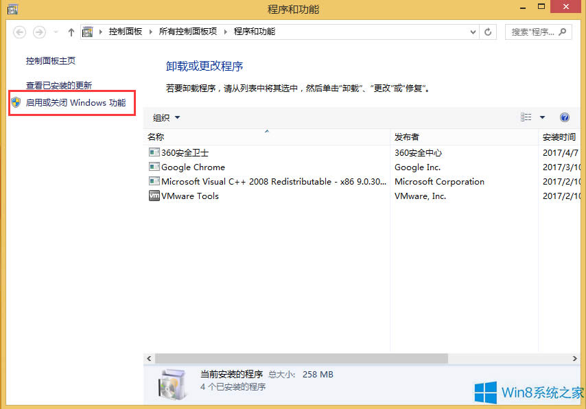 Windows8ôжdIE9g[