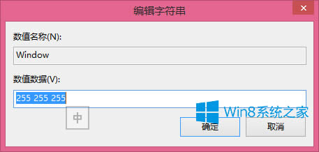Win8.1ΰܛڱOóɶɳG