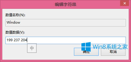 Win8.1ΰܛڱOóɶɳG