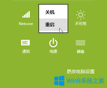Win8.1ΰܛڱOóɶɳG