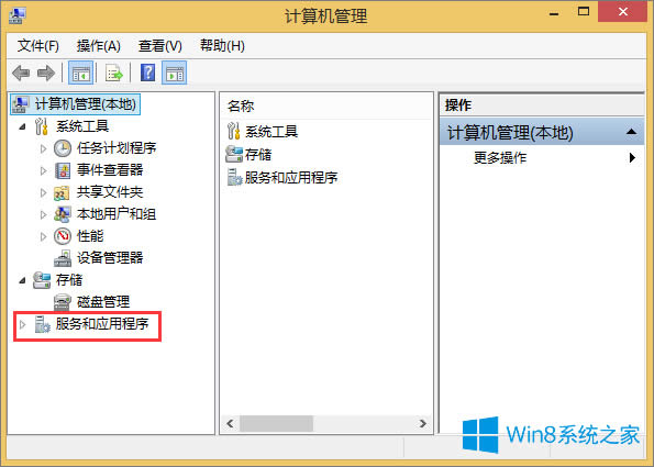 ô_Win8.1_ķ