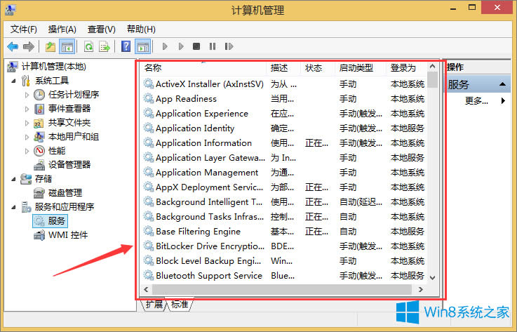 ô_Win8.1_ķ