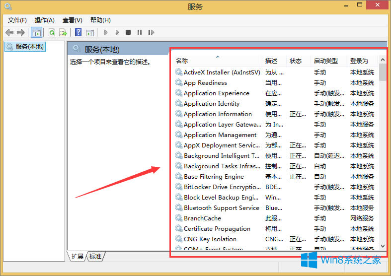 ô_Win8.1_ķ