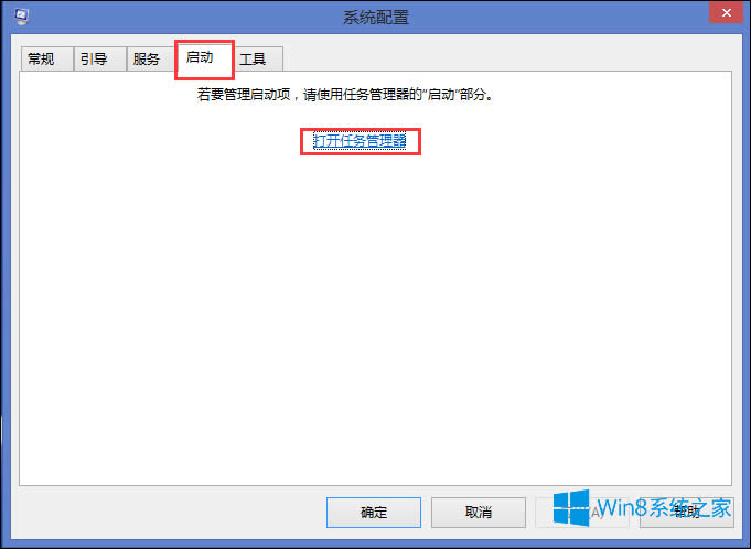Win8ôֹܛ_CԄӆ
