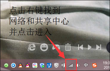 Win8̫W]ЧIP}ôޏ