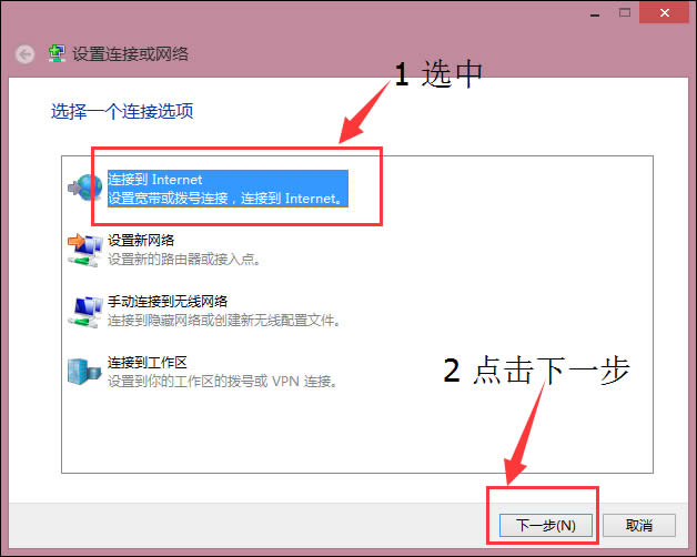 Win8̫W]ЧIP}ôޏ