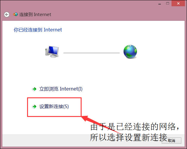 Win8̫W]ЧIP}ôޏ