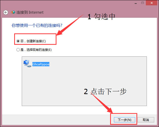 Win8̫W]ЧIP}ôޏ
