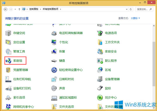 Win8μͥMWin8ͥMľw