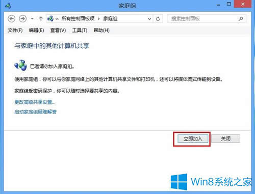 Win8μͥMWin8ͥMľw