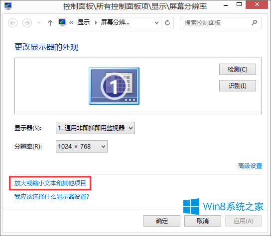 Windows8.14Α@ʾȫô