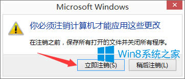 Windows8.14Α@ʾȫô⣿