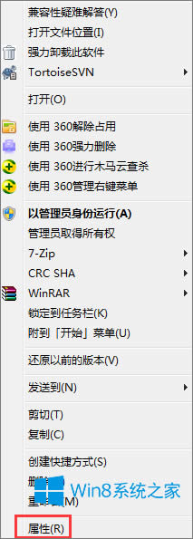 Win8.1bphotoshopʾplease uninstallôk