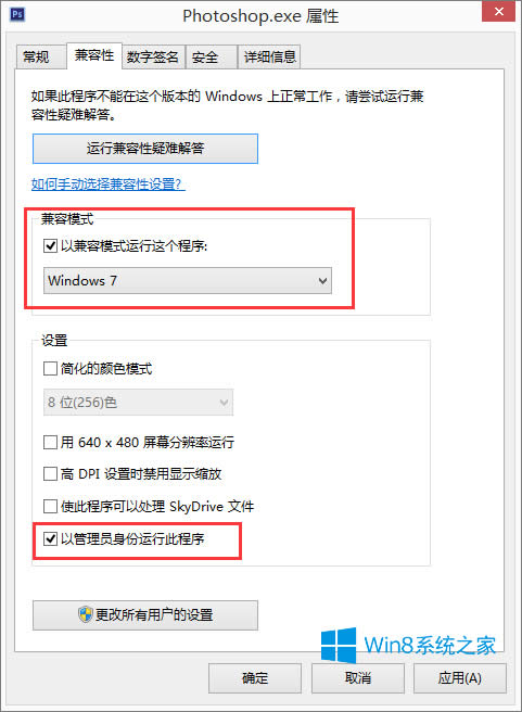 Win8.1bphotoshopʾplease uninstallôk