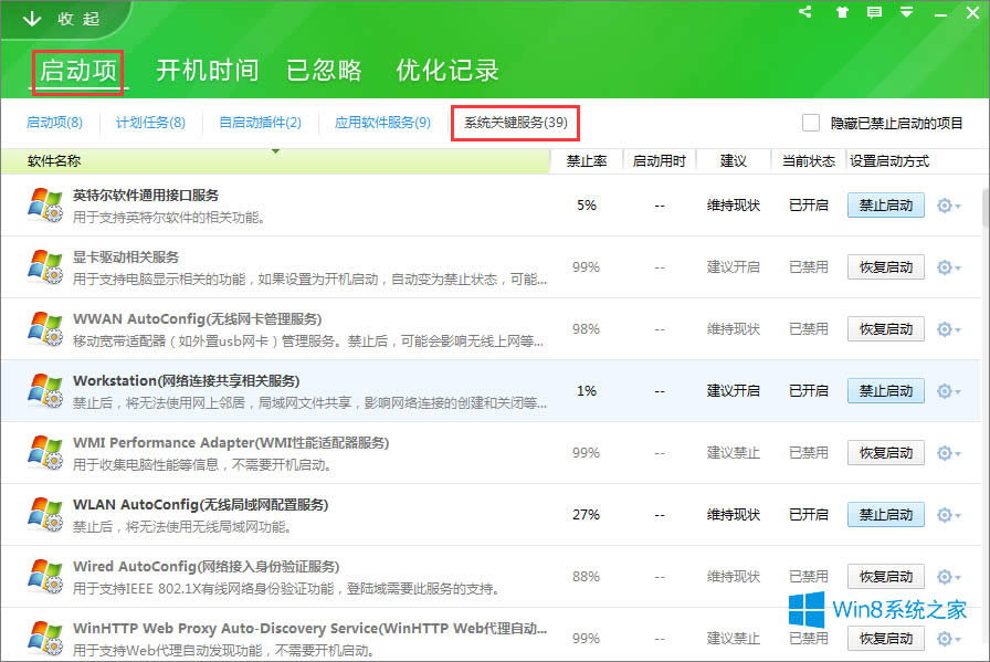 Win8.1XReiphone֙Côk