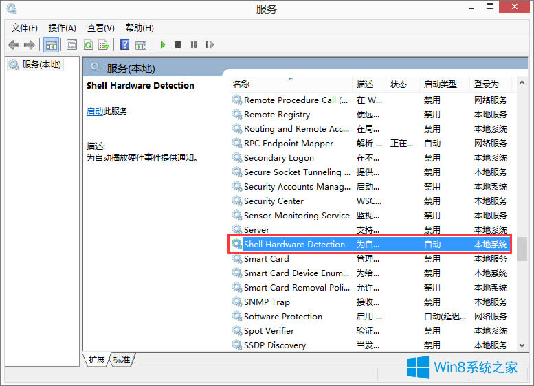 Win8.1Ԅӏôk