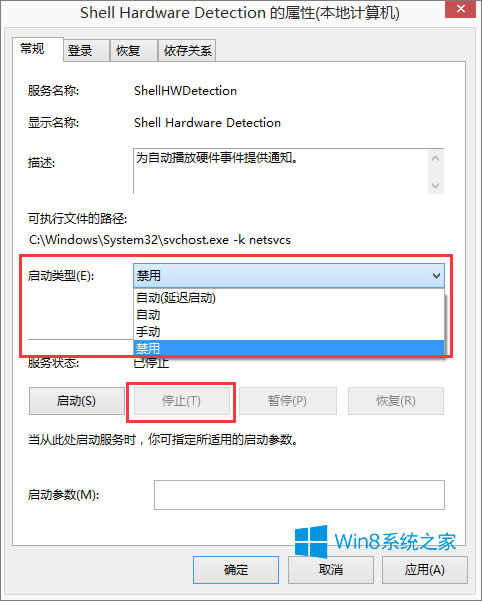 Win8.1Ԅӏôk