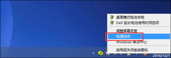 Win8νÿنWin8P]نӵķ