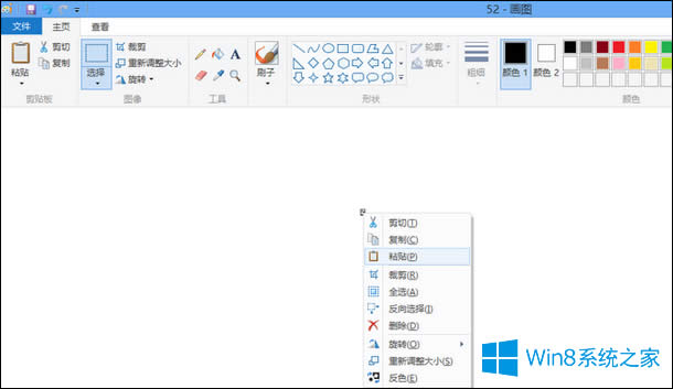 Win8ôĻ؈DWin8Ļ؈DIʲô