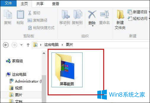 Win8ôĻ؈DWin8Ļ؈DIʲô