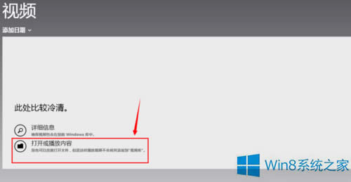 Win8ϵyδ_XԎҕlܛ