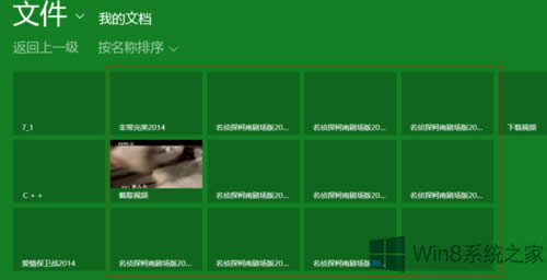Win8ϵyδ_XԎҕlܛ