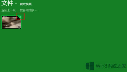 Win8ϵyδ_XԎҕlܛ