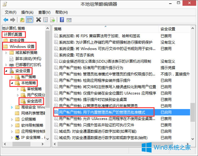 Win8ϵy܊2o\ôk