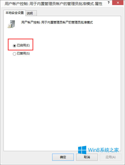 Win8ϵy܊2o\ôk