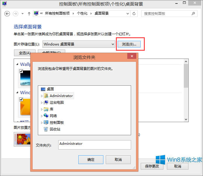 Win8.1θQXڼWin8.1汳O÷