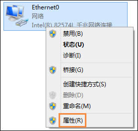 Win8錯誤代碼Err_Failed并且無法上網怎么處理？