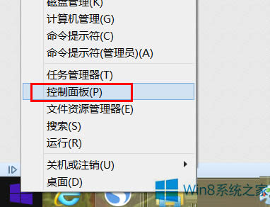 Win8ϵy΢ܛPݔ뷨