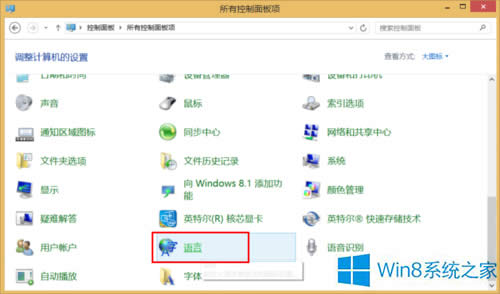 Win8ϵy΢ܛPݔ뷨