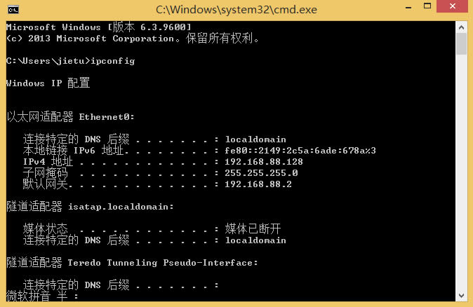 Win8ϵyIPַô
