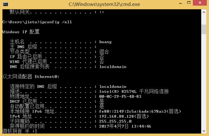 Win8ϵyIPַô
