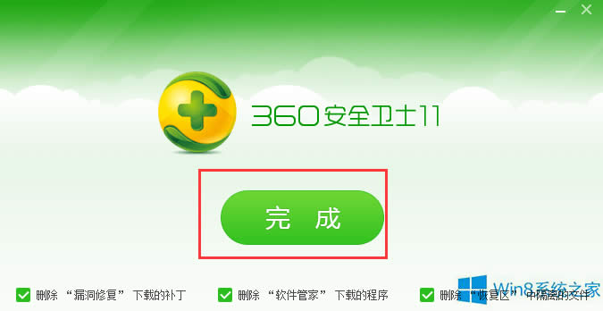 Win8Ώصжd360ȫlʿ