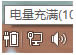 Win8.1ô̓MWj