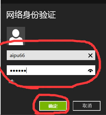 Win8.1ô̓MWj