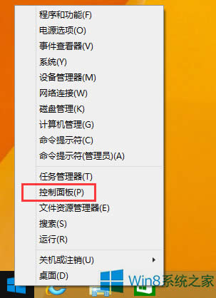 Win8.1ôP]Windows Search