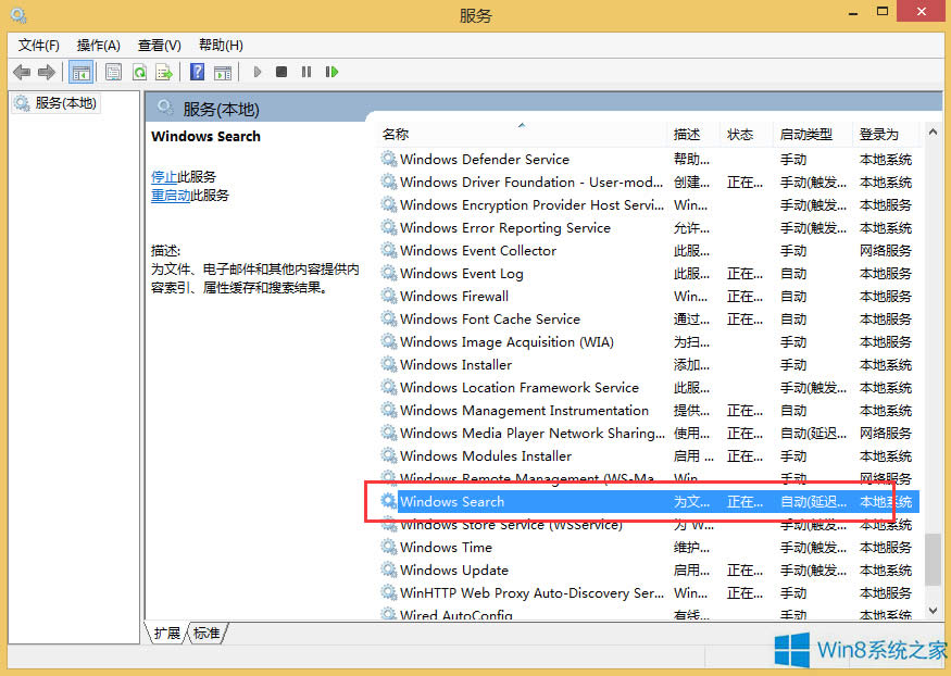Win8.1ôP]Windows Searchգ