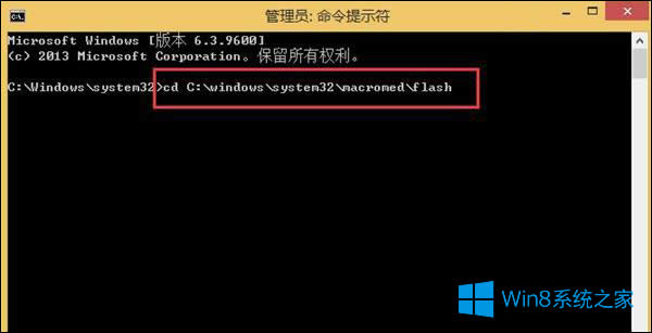 Win8ϵyFlashdʧôkFlashPޏͷ