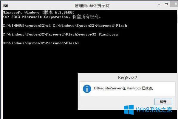 Win8ϵyFlashdʧôkFlashPޏͷ