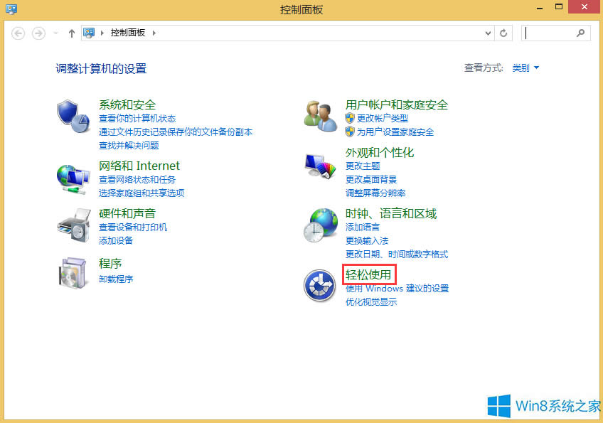 Win8@ʾȌȶO÷