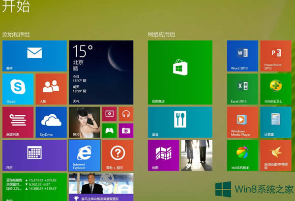 Win8ϵy_CGôQ