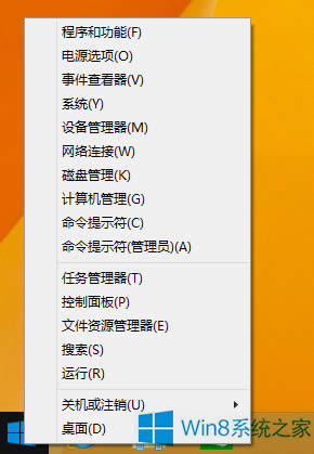 Windows8Xô޸ľWP