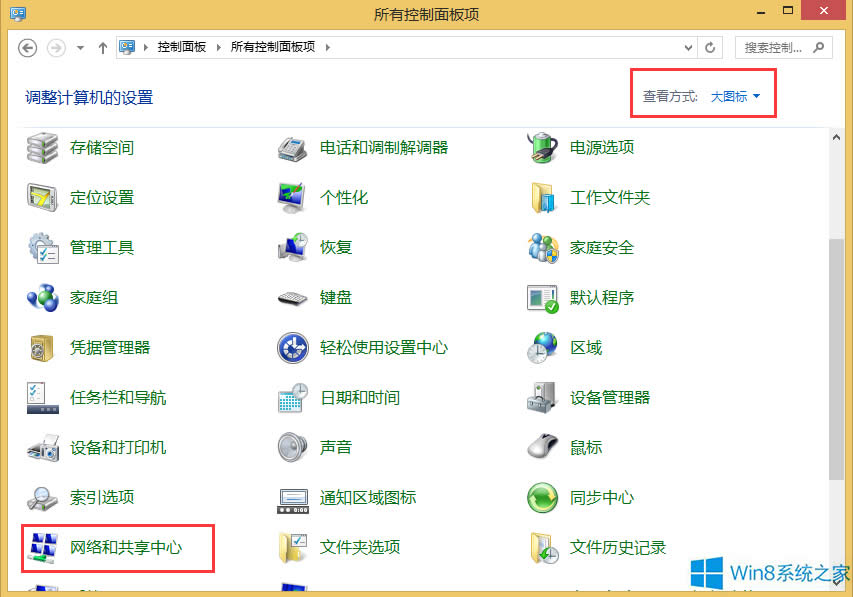 Windows8Xô޸ľWP