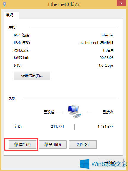 Windows8Xô޸ľWP