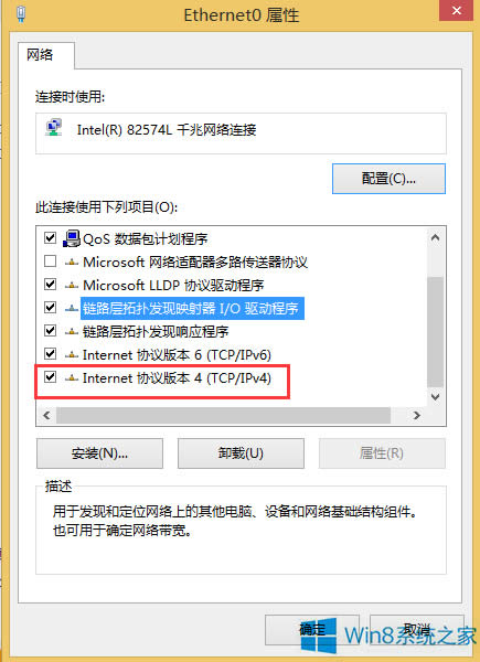 Windows8Xô޸ľWP