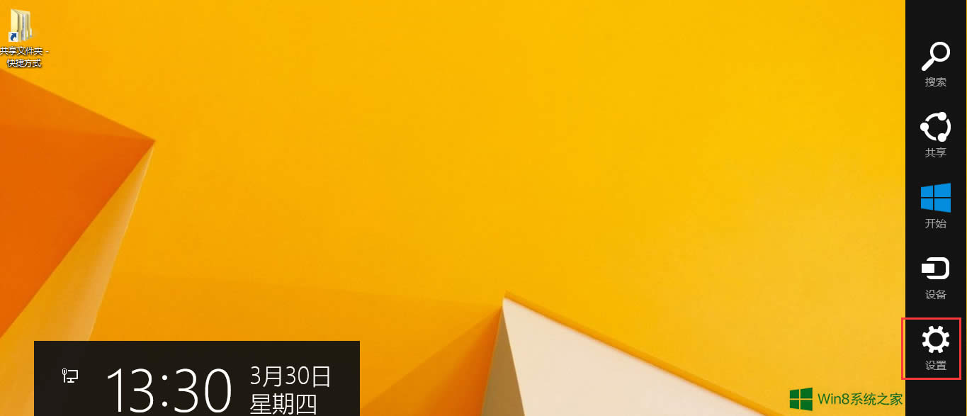 Win8֙C֟oB֙Côk
