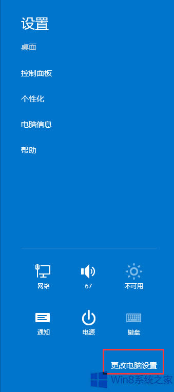Win8֙C֟oB֙Côk
